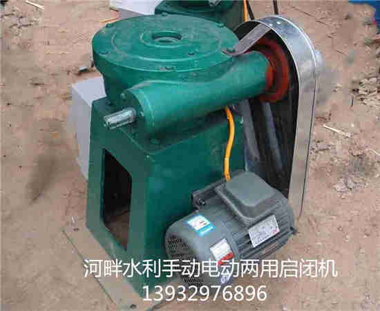 螺桿啟閉機-手電兩用螺桿啟閉機購買的養(yǎng)護常識